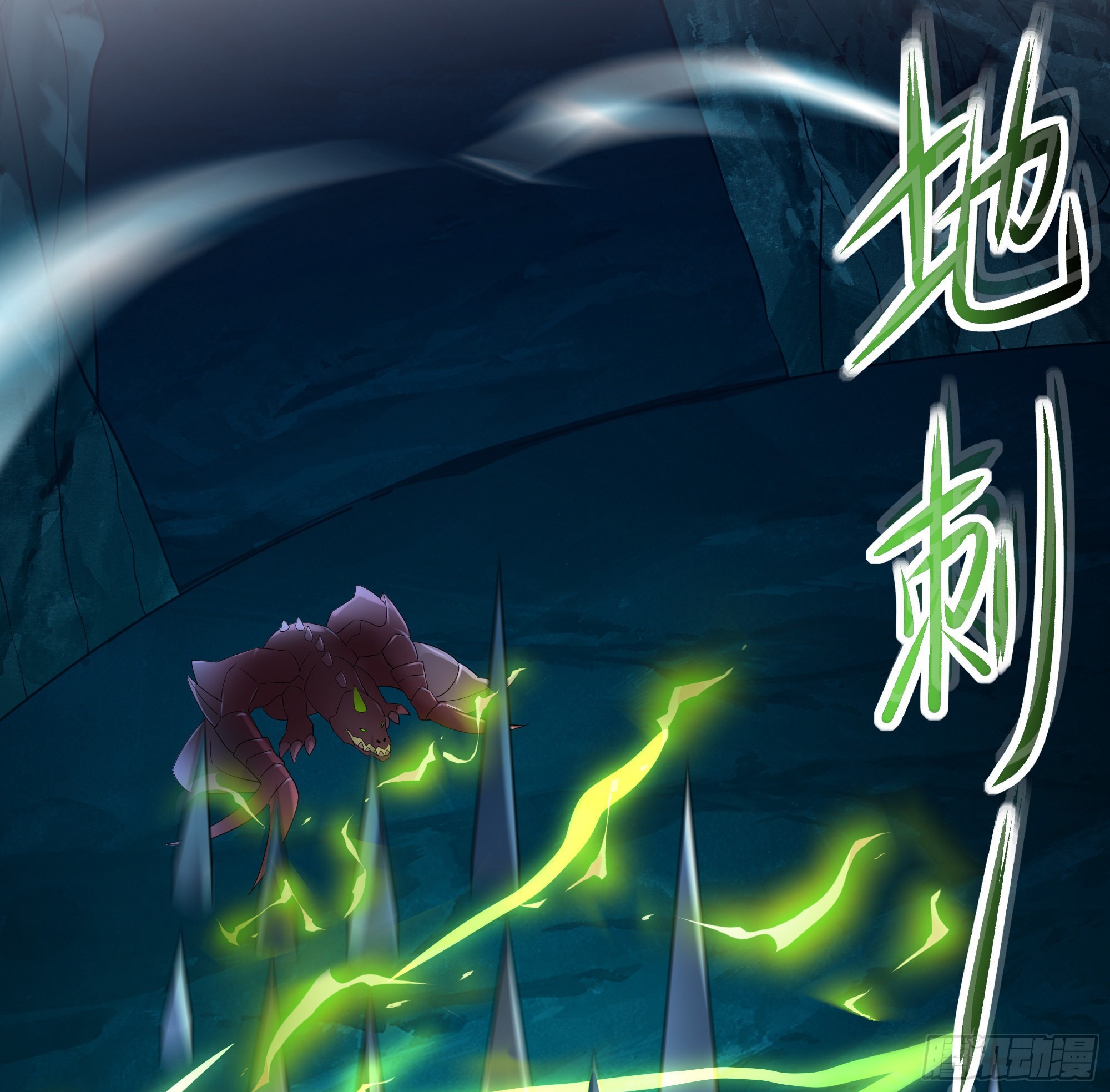 第17话 死穴37