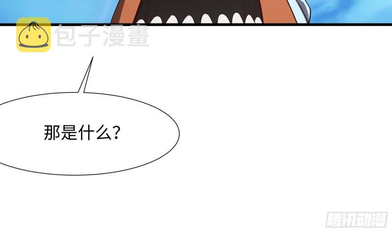 第42话 酆缨的下落76