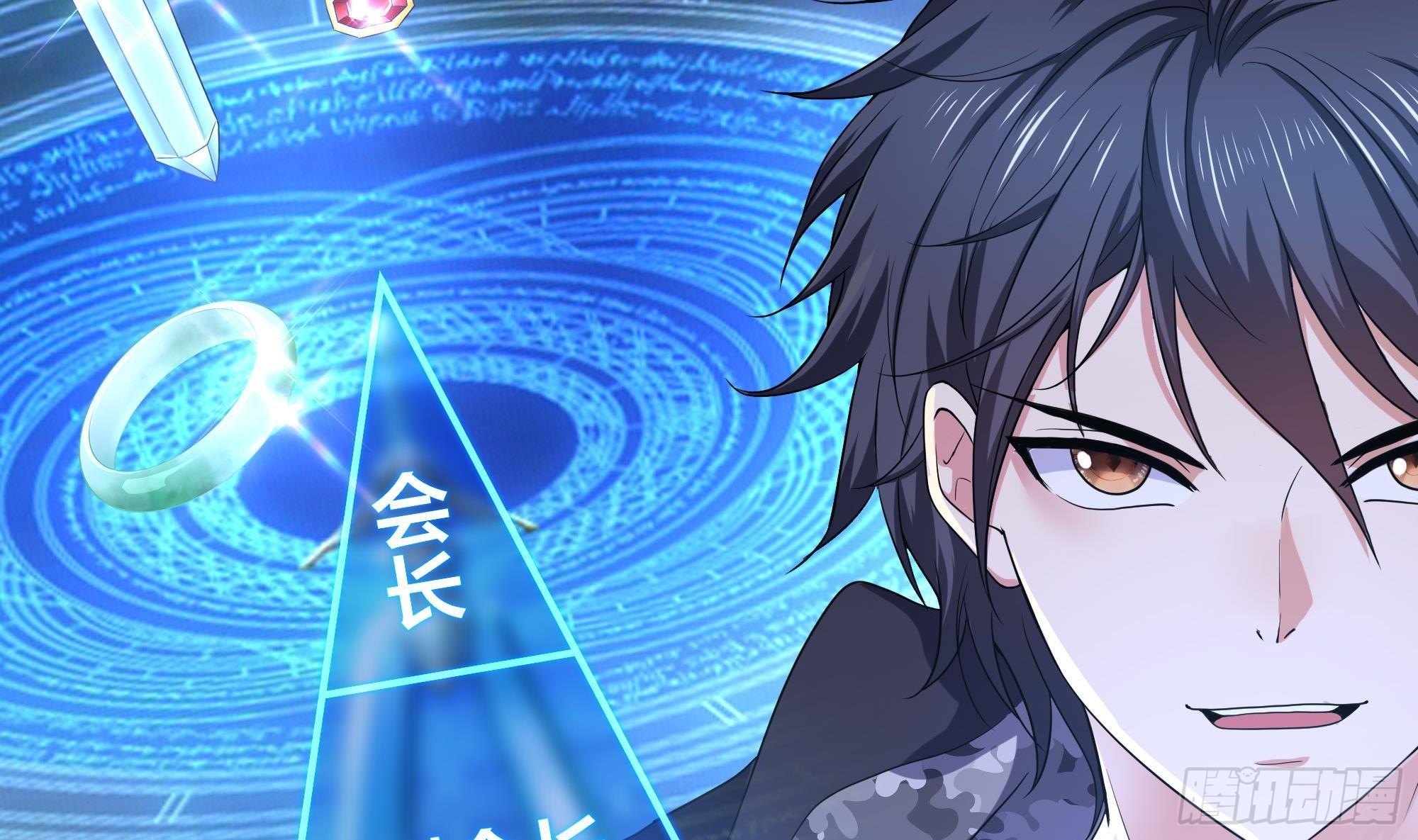 第86话 大胆的计划73