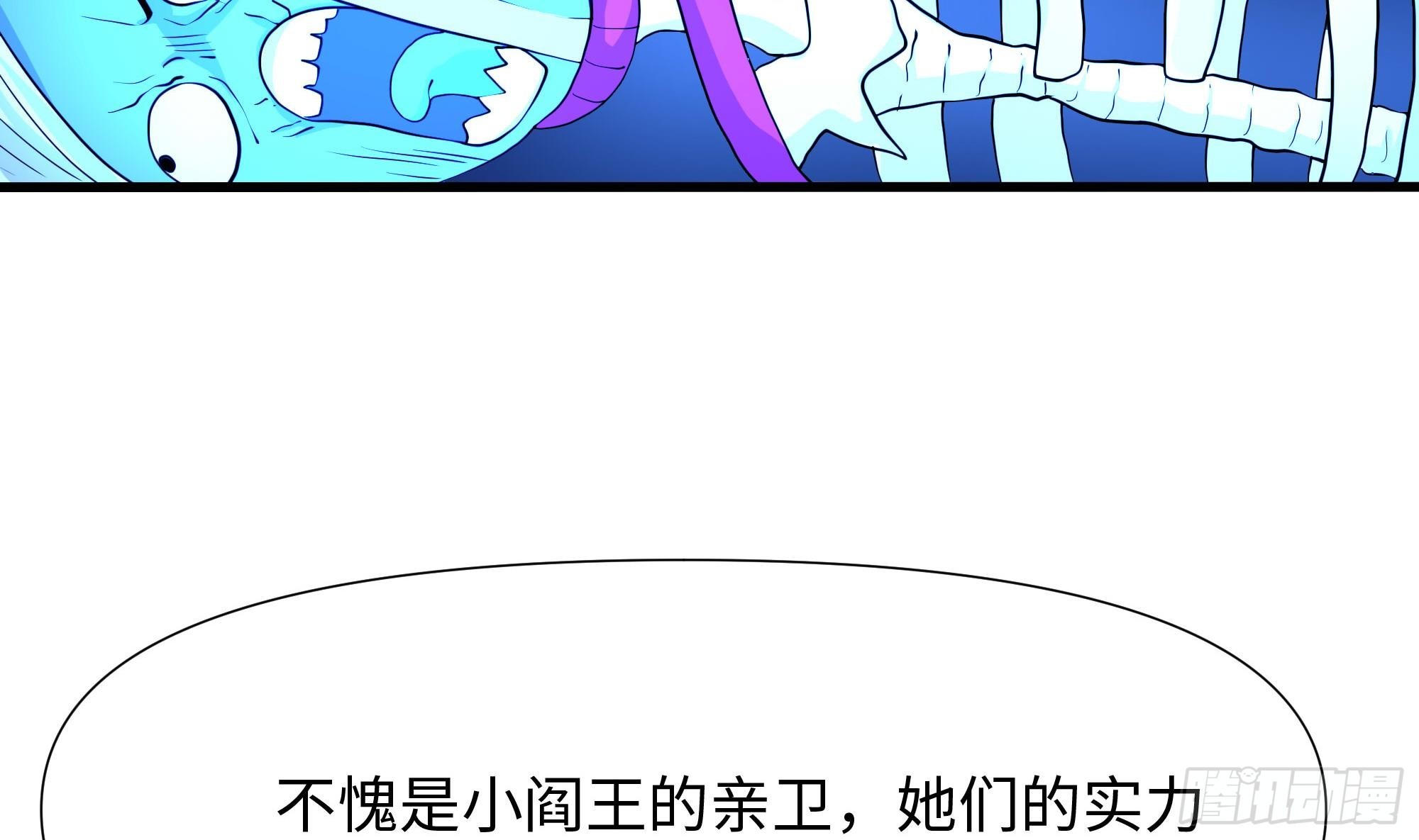 第111话 酆都大帝67