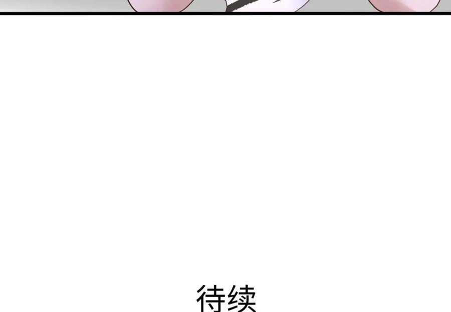 第149话 打屁股88