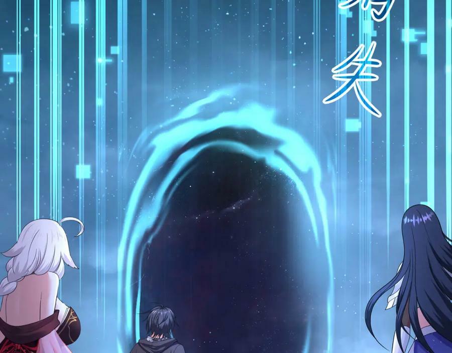 第143话 出发95