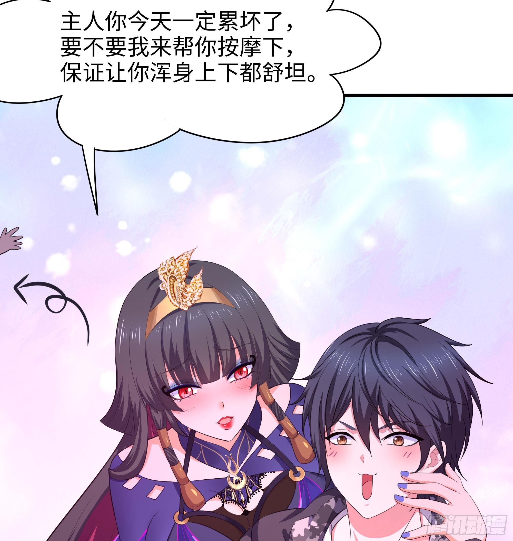 第99话 登顶95