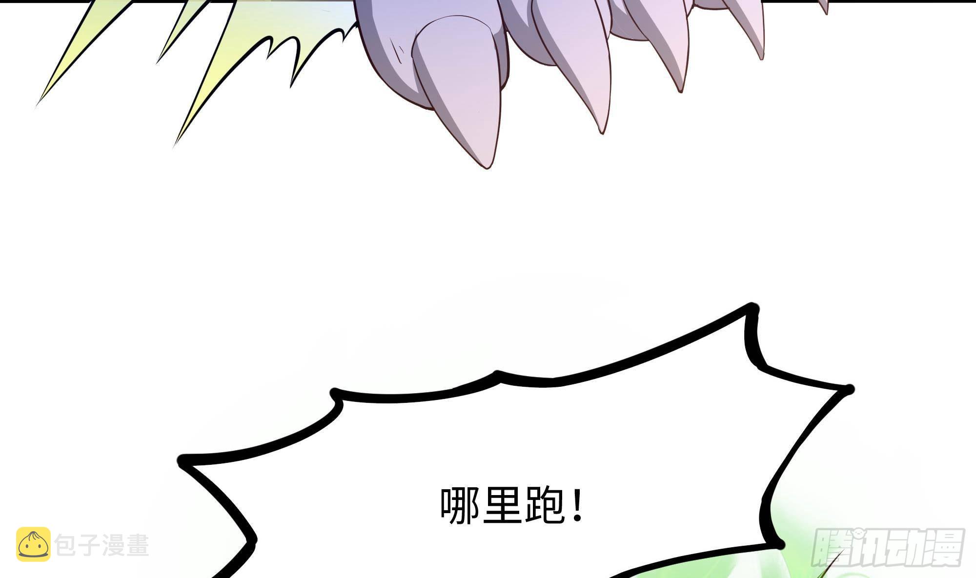 第55话 快来帮我揉揉32