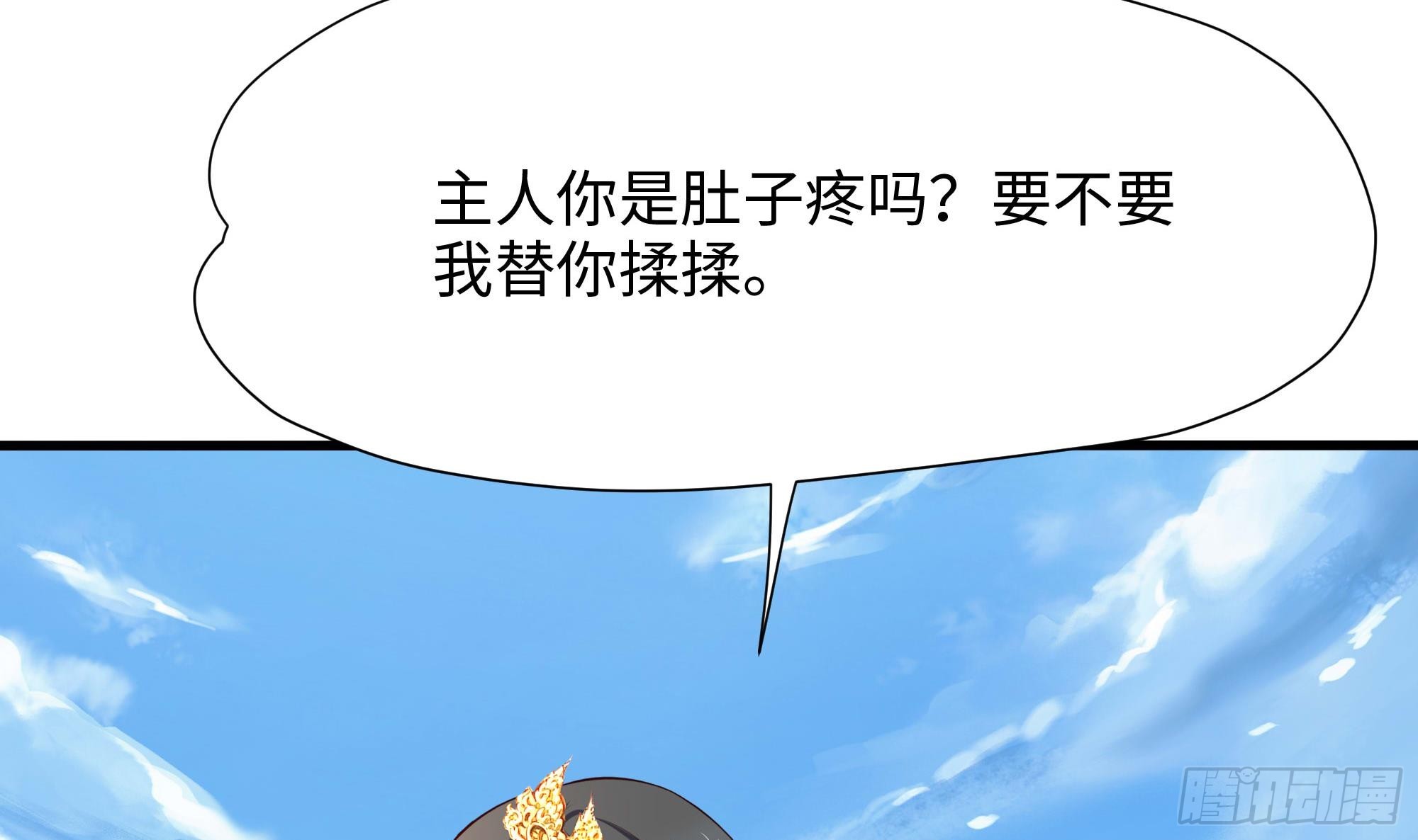 第101话 战前特训65