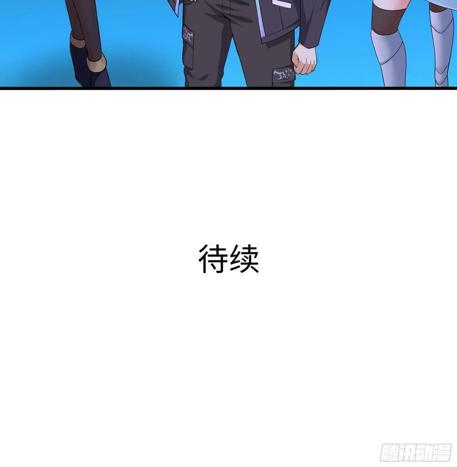 第138话 秦广王107