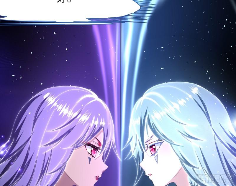 第32话 计划有变75