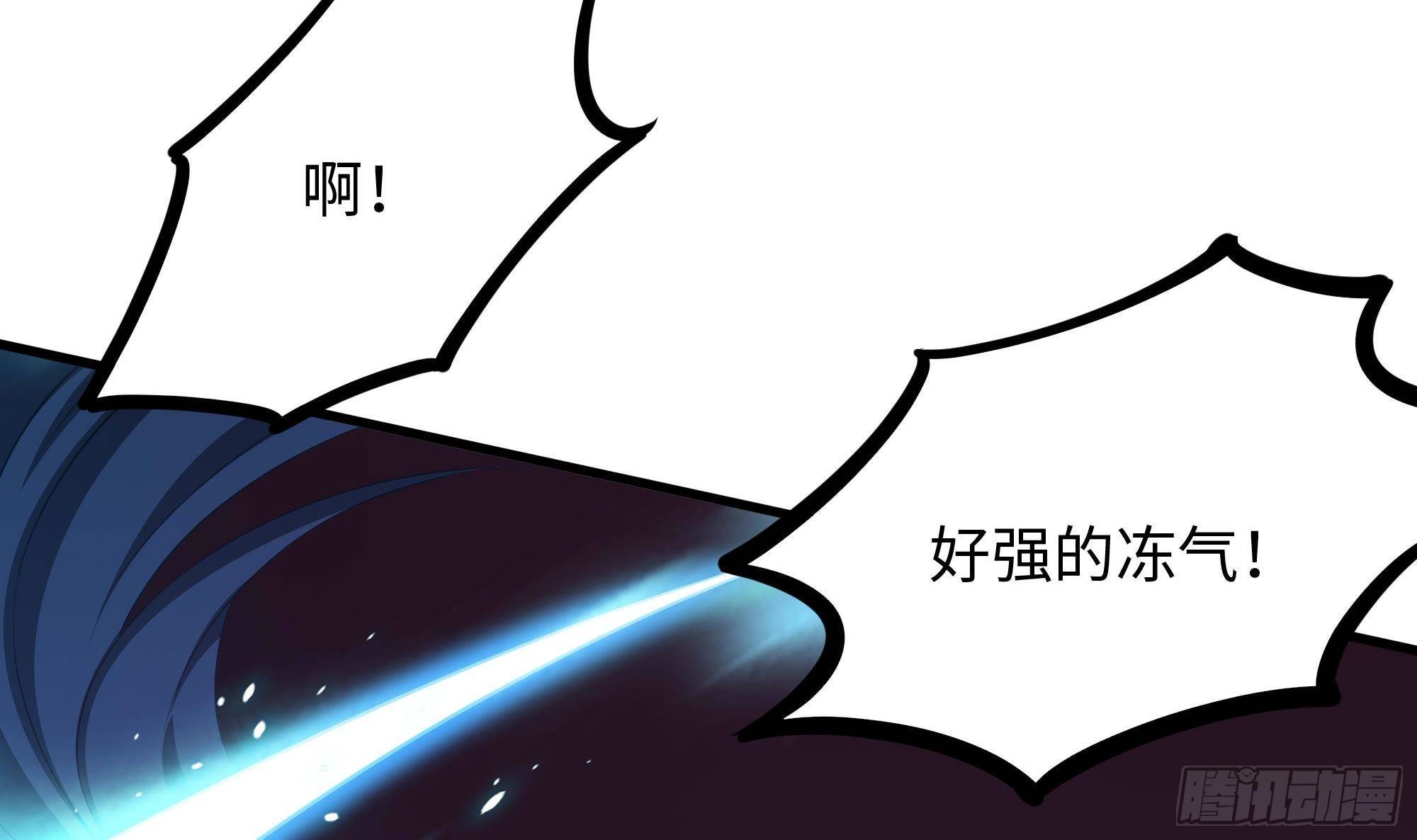 第83话 快给我挡住23