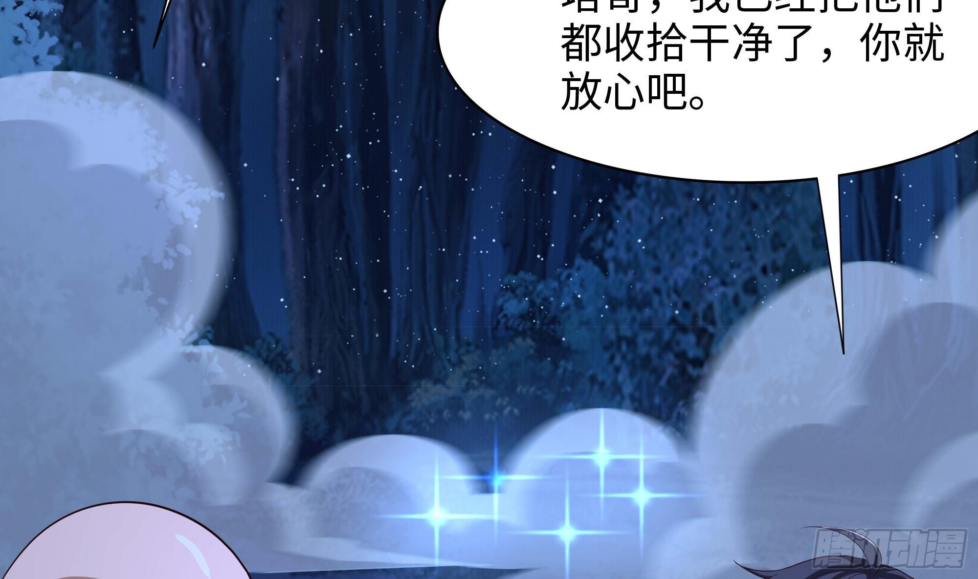 第99话 登顶19