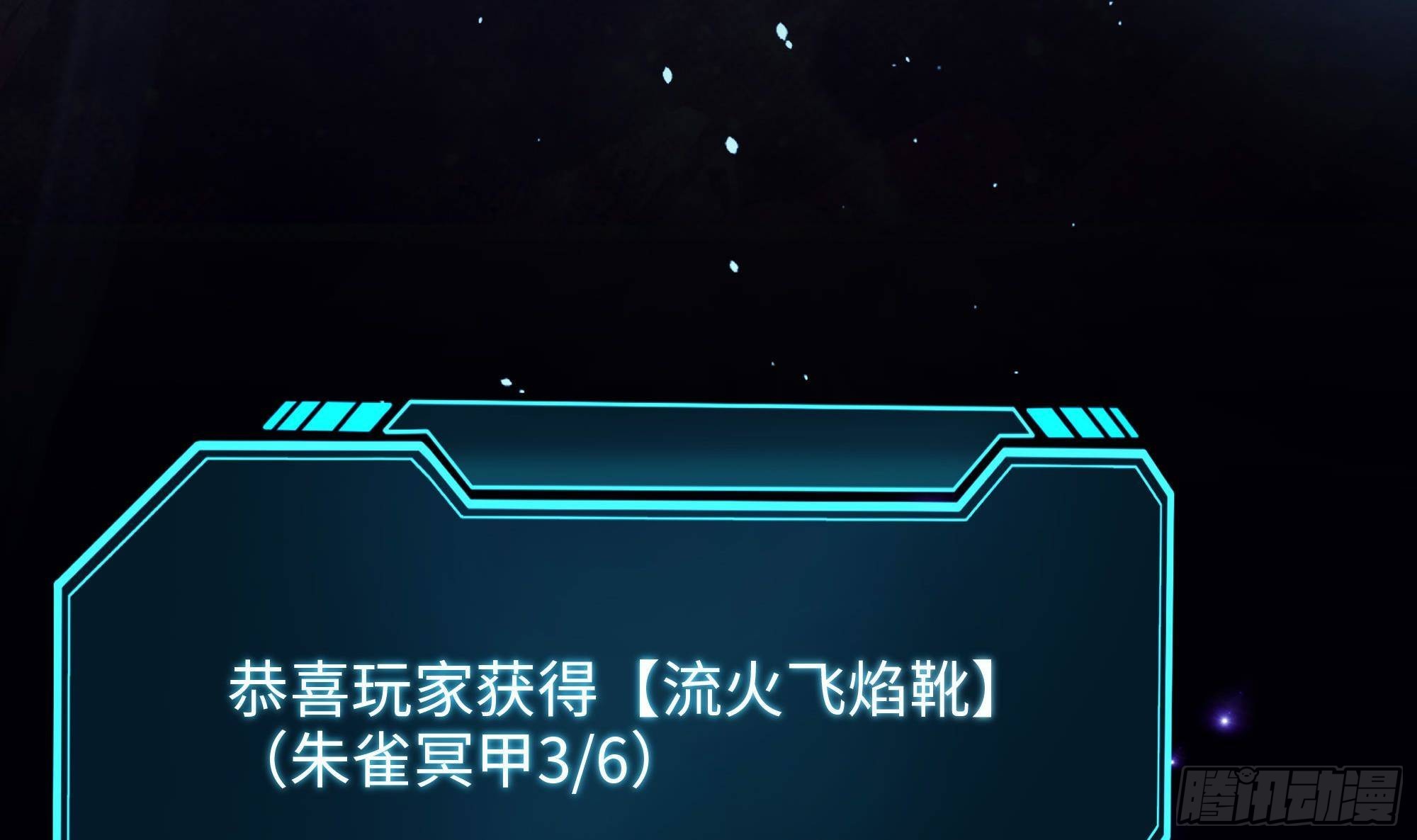 第64话 我来凑个热闹63