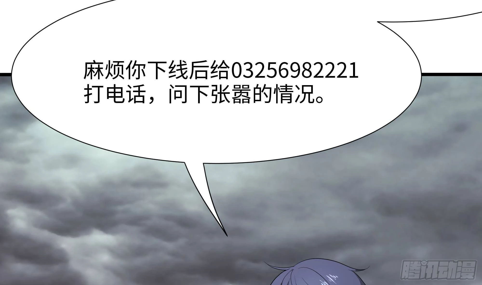 第10话 不准走！5