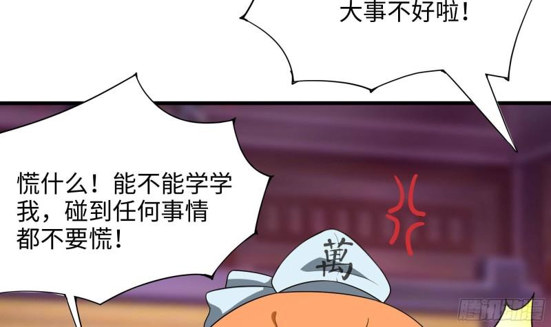 第42话 酆缨的下落6