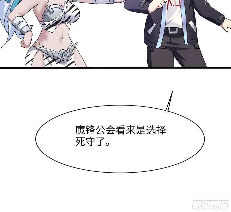 第135话 攻城29