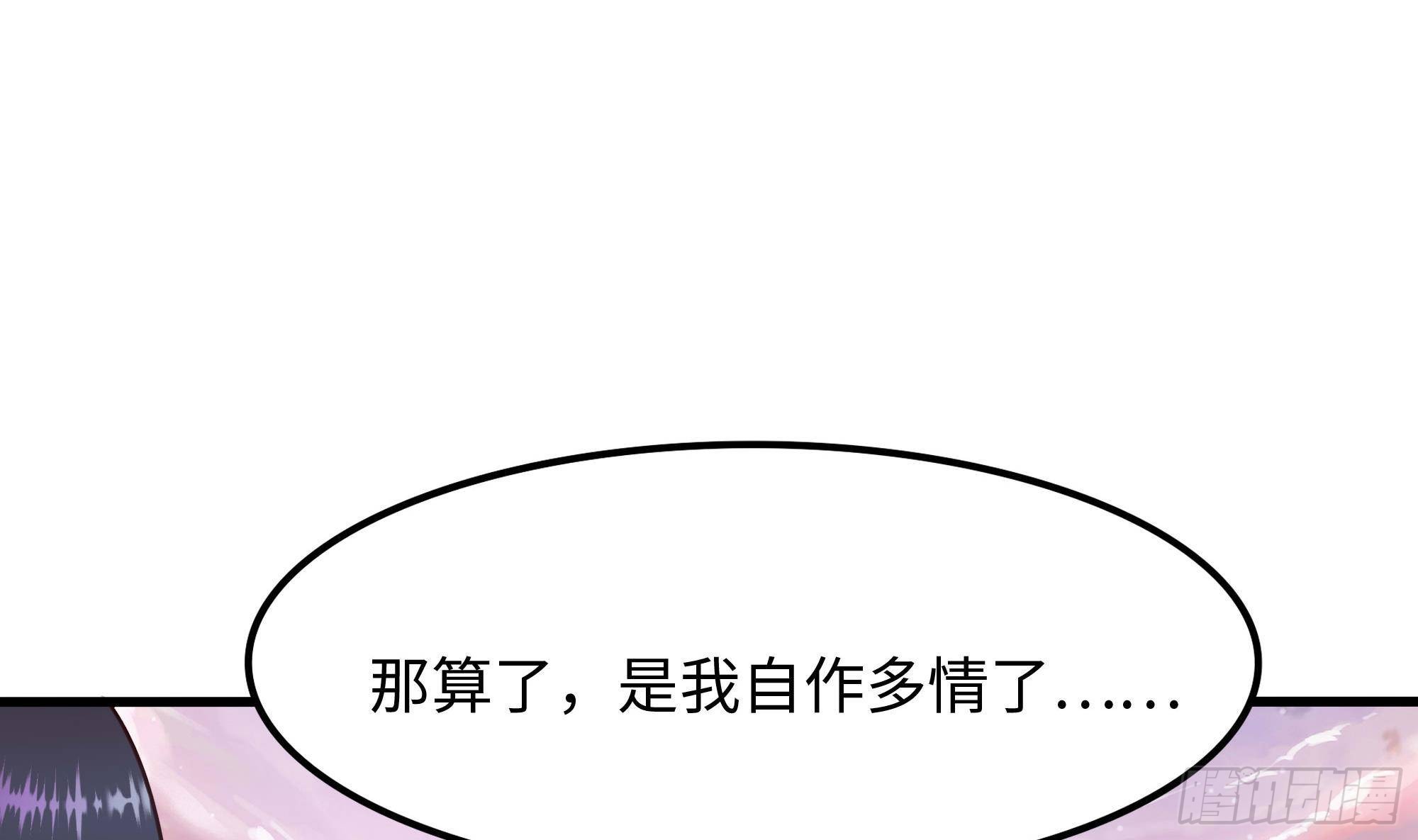 第87话 昨晚没休息好30