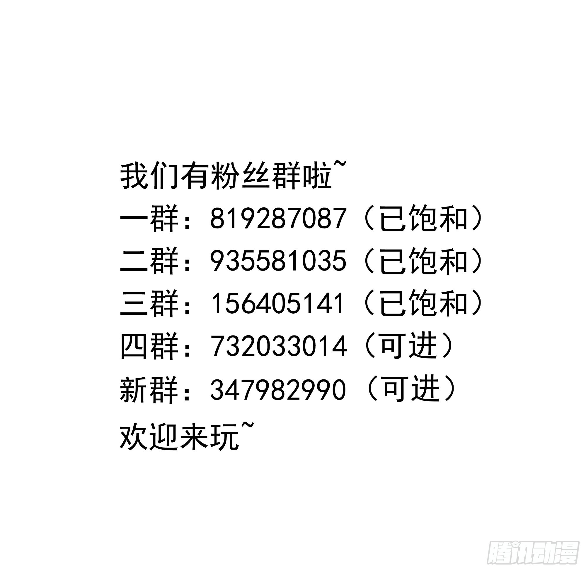 第63话 黑无常大人115