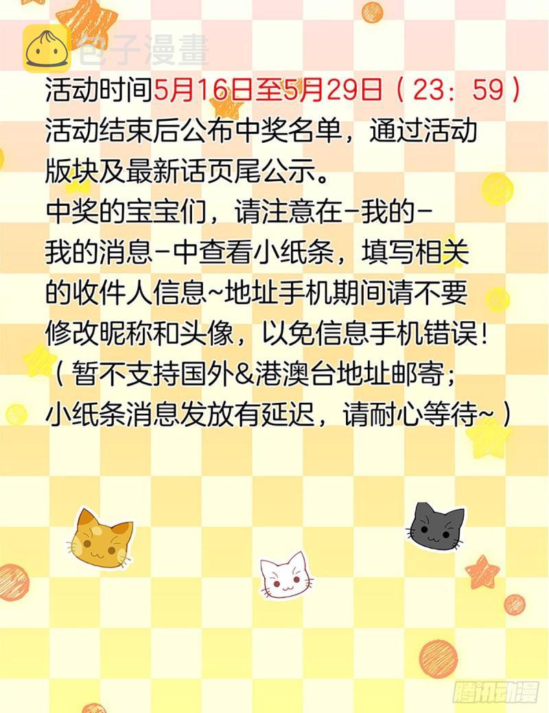 第45话 终于找到你了！115
