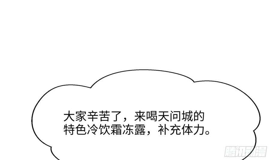 第128话 好像看你穿女装32