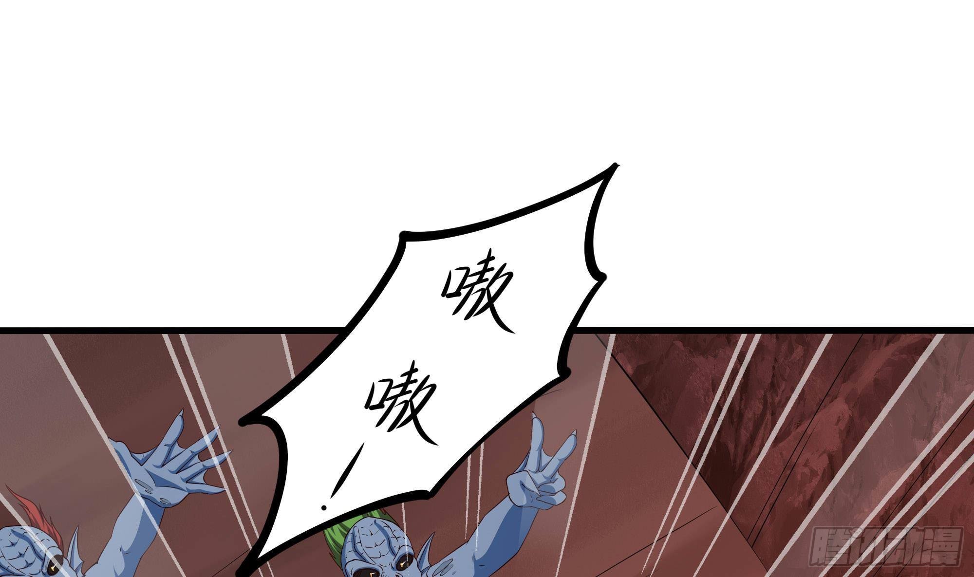 第82话 妾身献丑了93