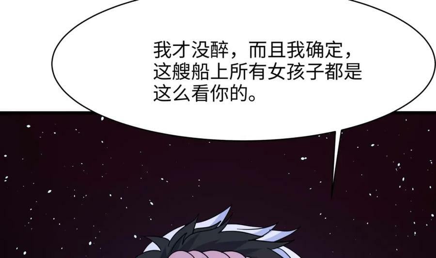 第150话 保护你们46