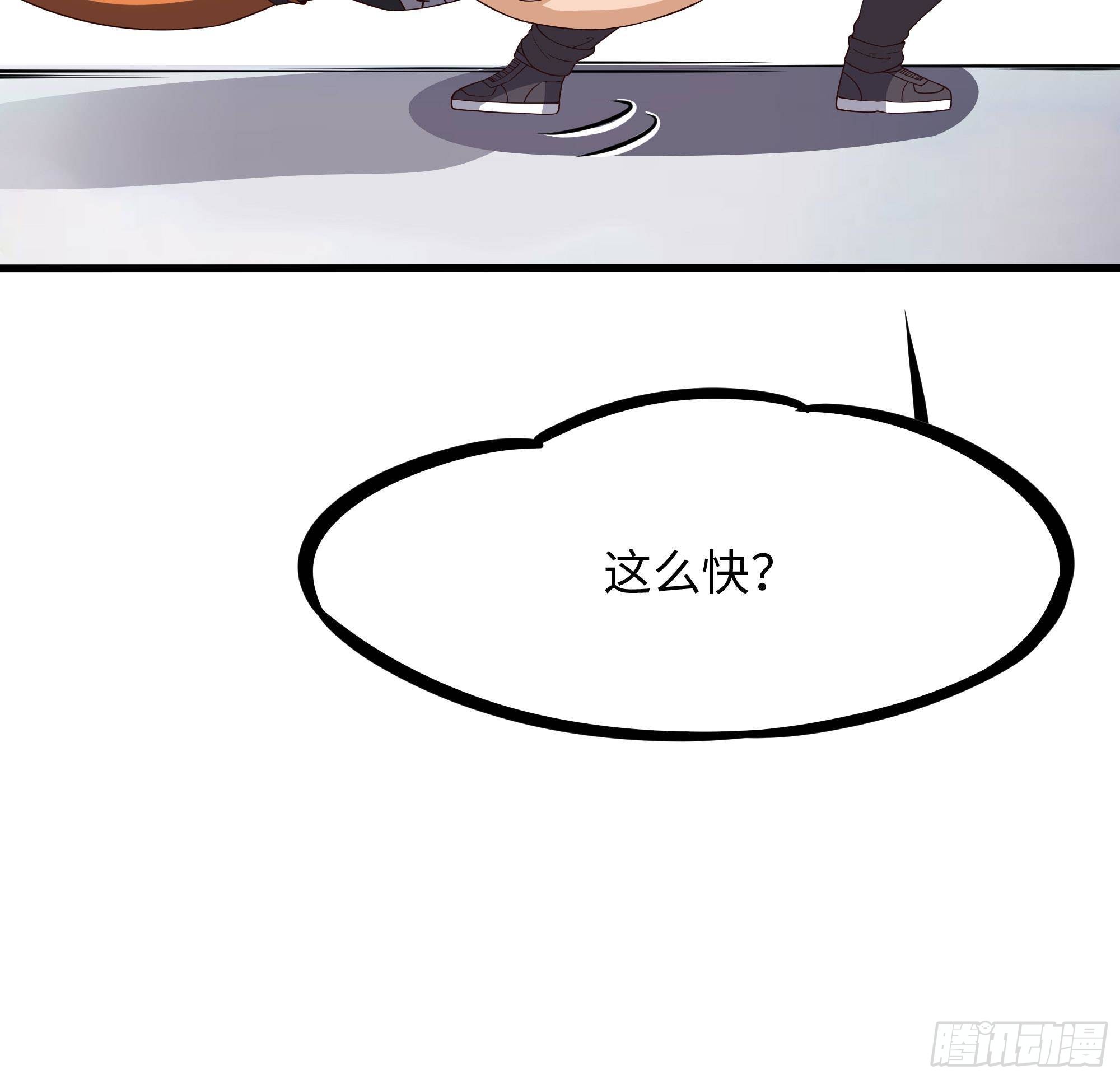 第80话 归零温泉14