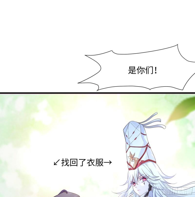 第39话 游戏密钥71