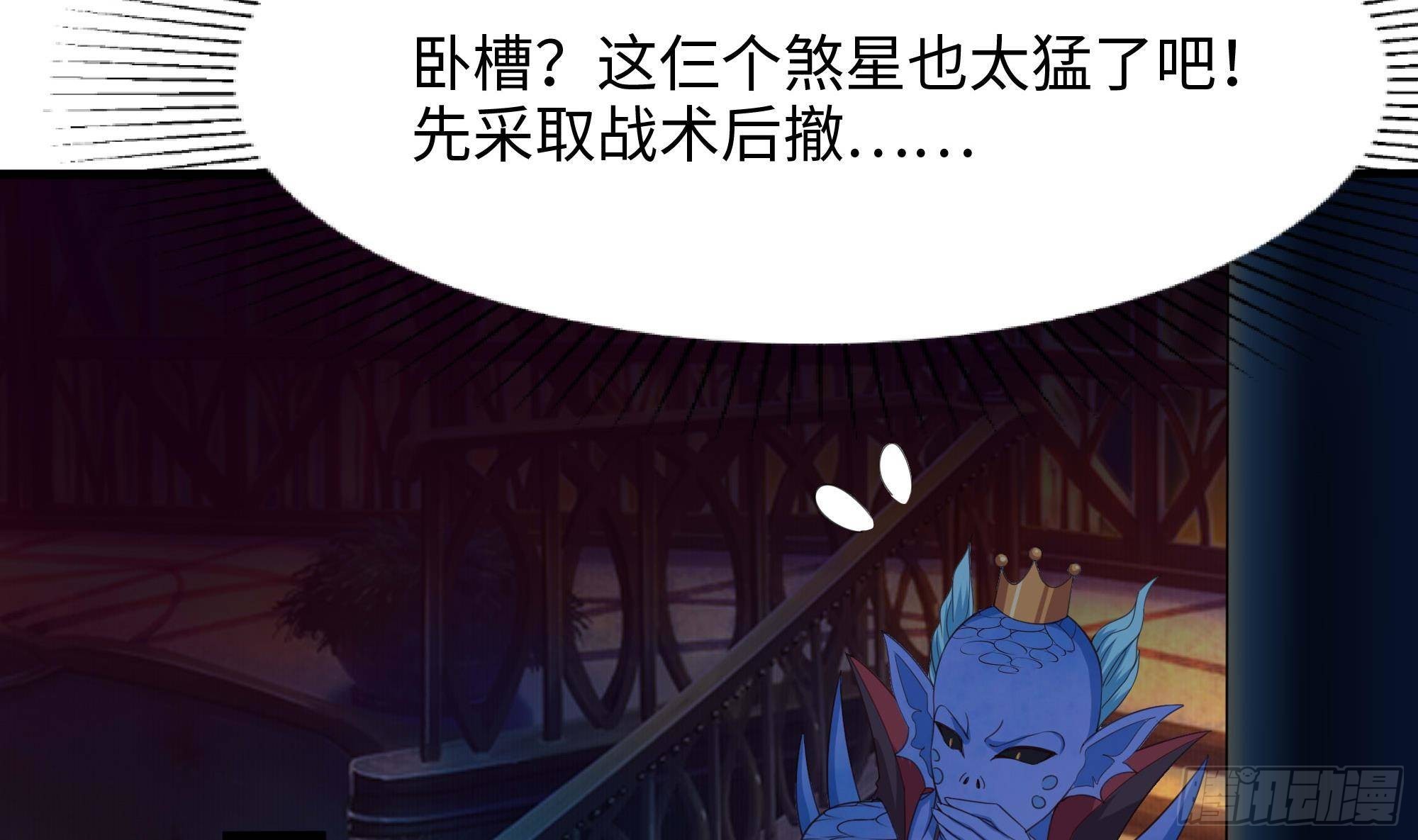 第83话 快给我挡住88