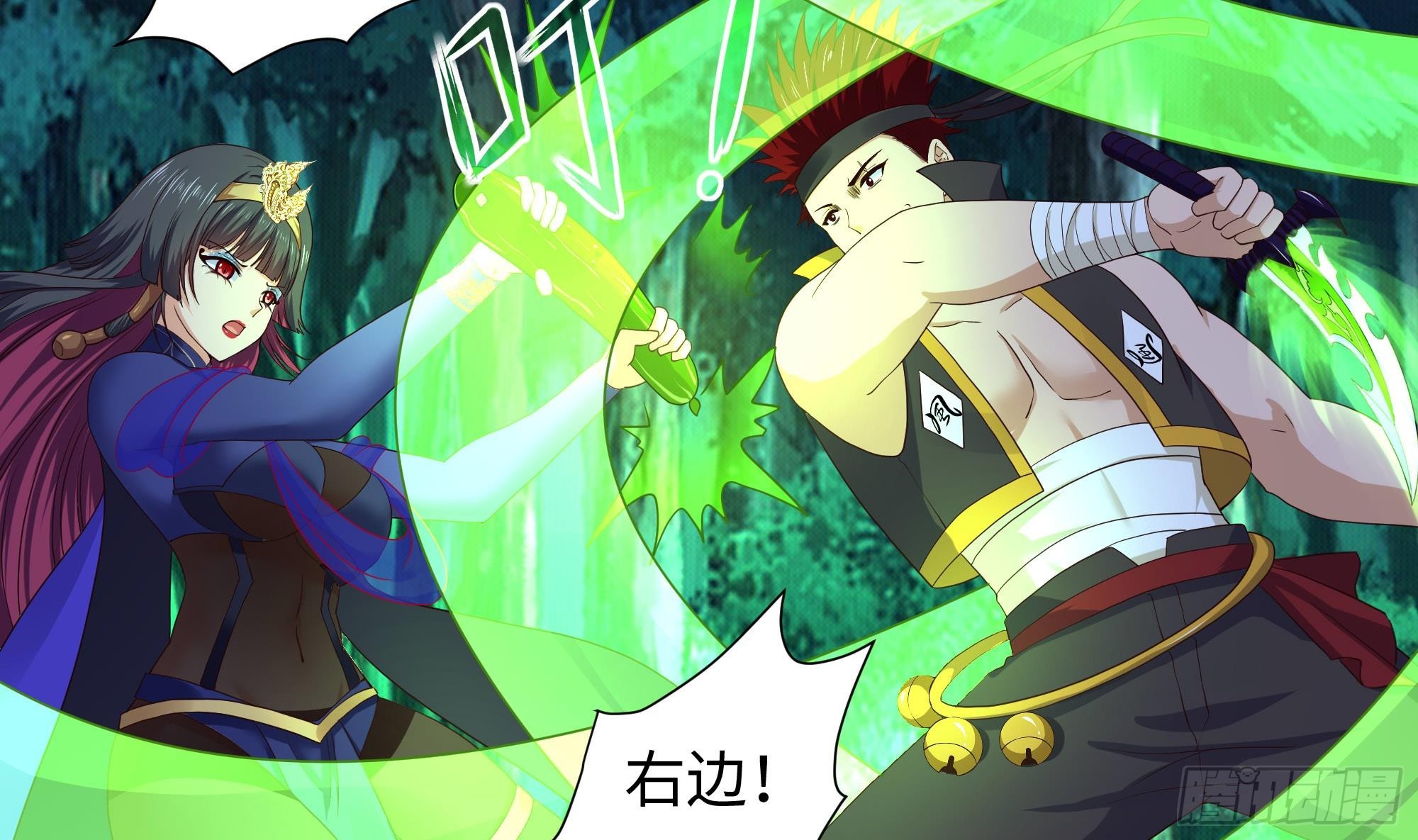 第93话 魔法解除4