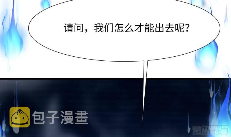 第36话 驯服蜘蛛精33