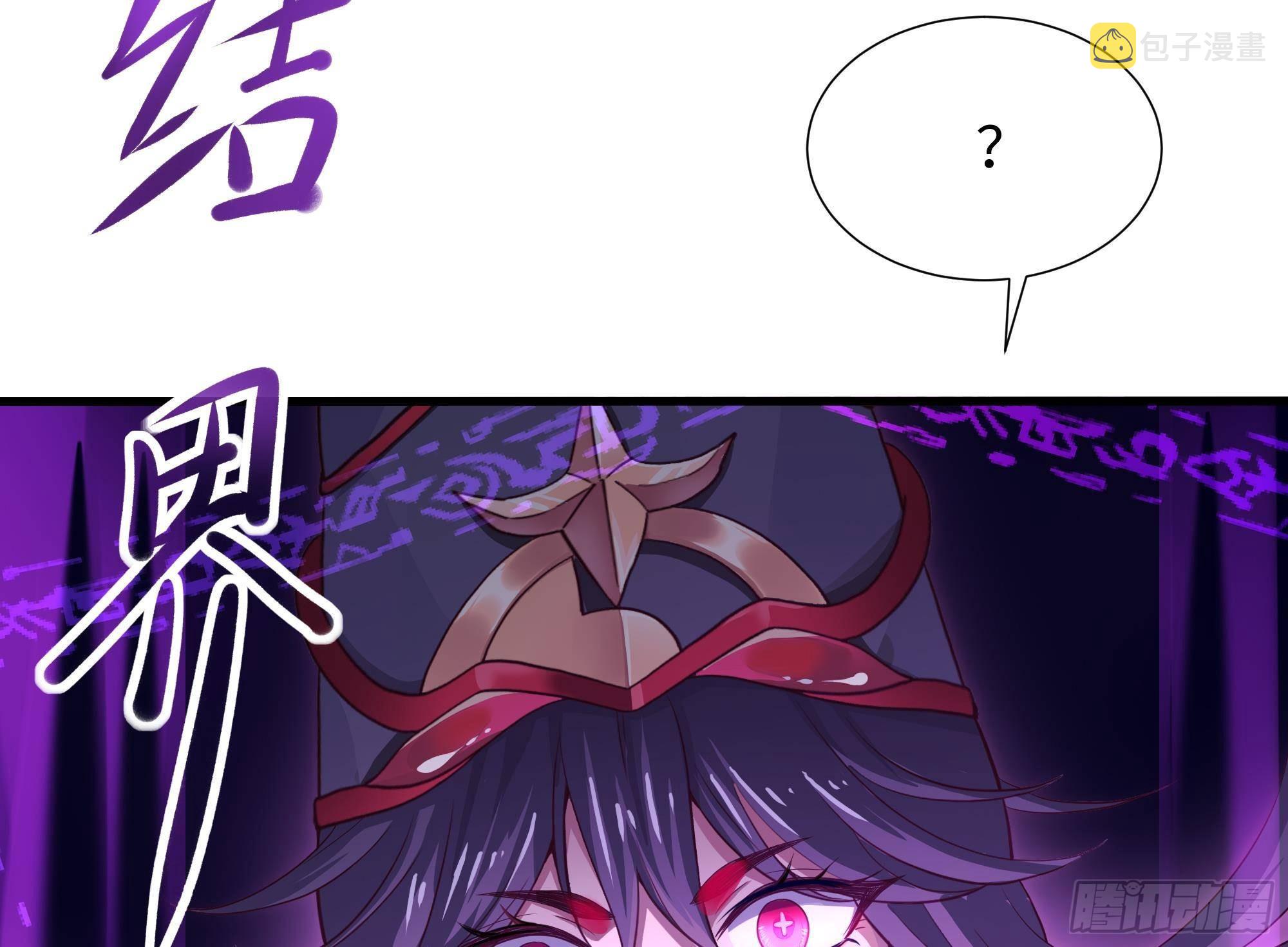 第20话 贴身监视10