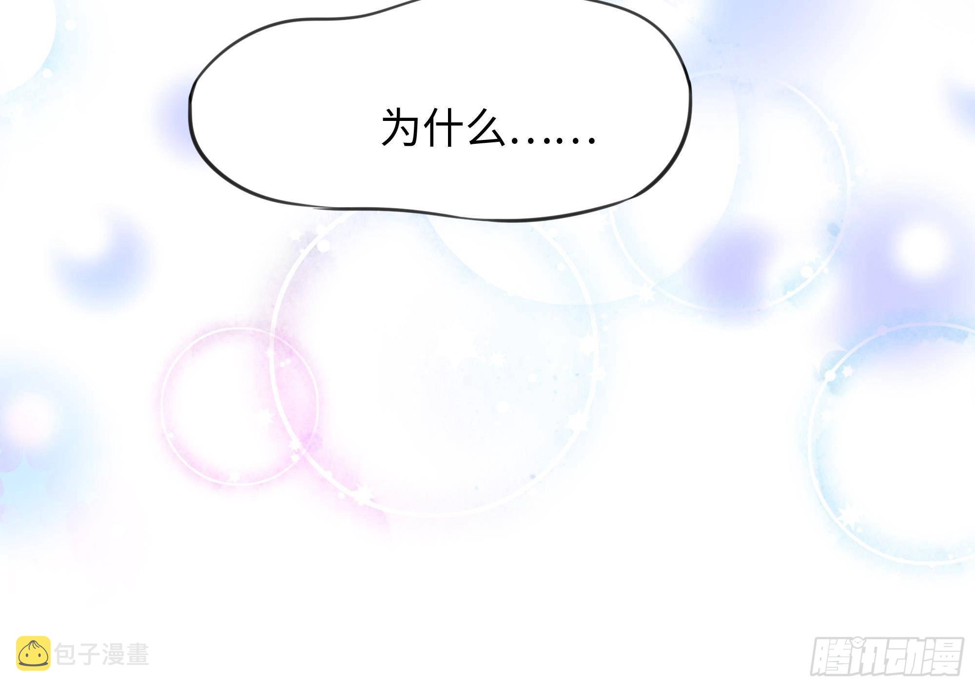 第80话 归零温泉49