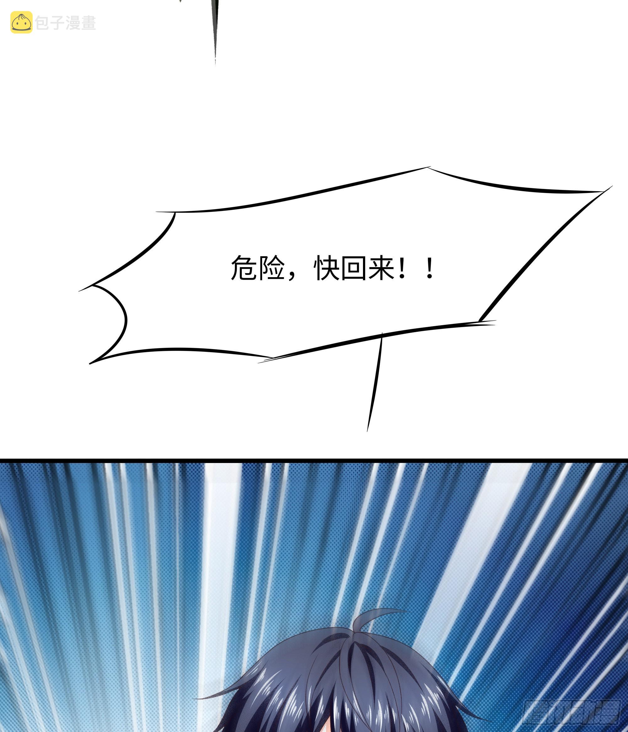 第16话 时间有限，进洞吧59