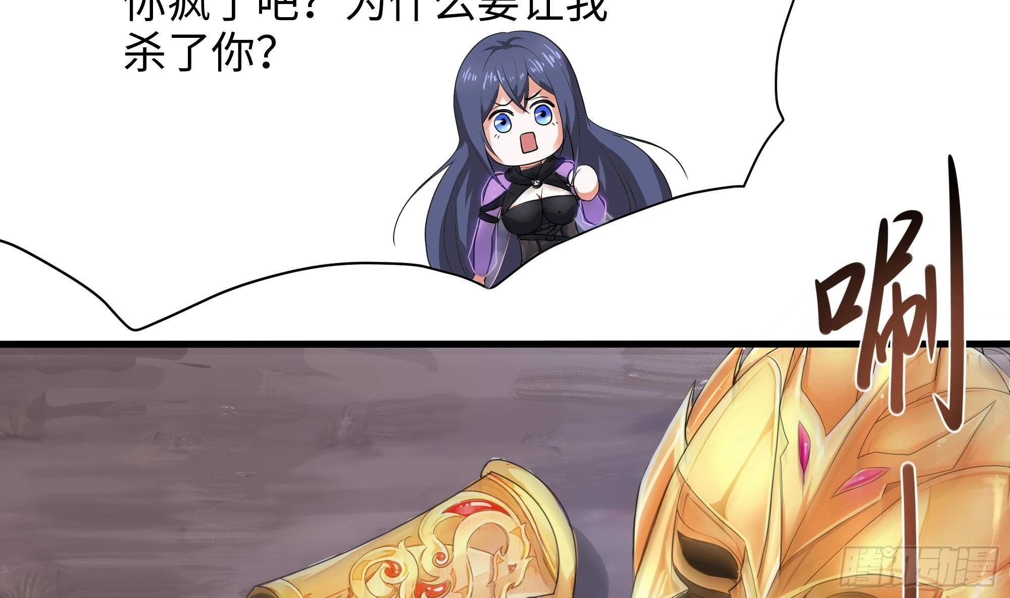 第10话 不准走！2