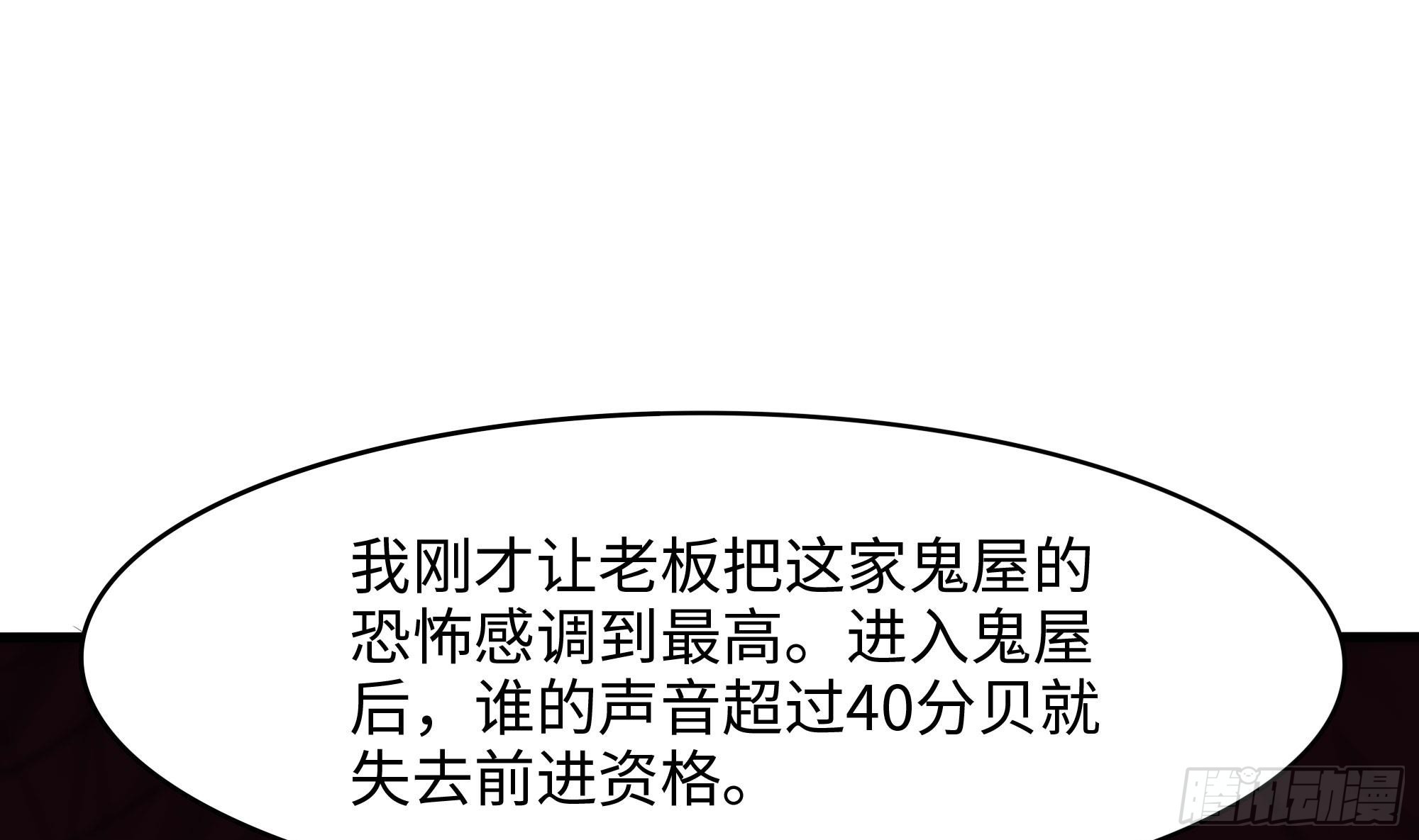 第102话 让她们叫出声3