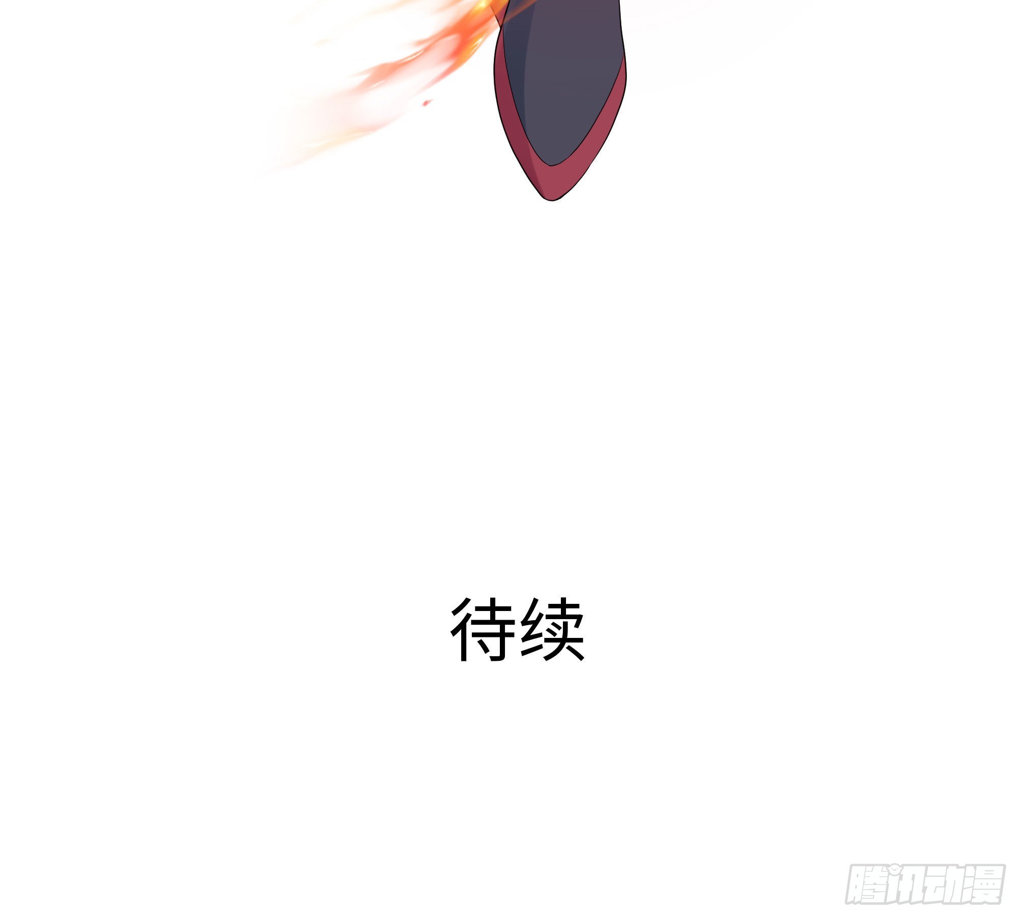 第25话 她不爱吃菠菜127