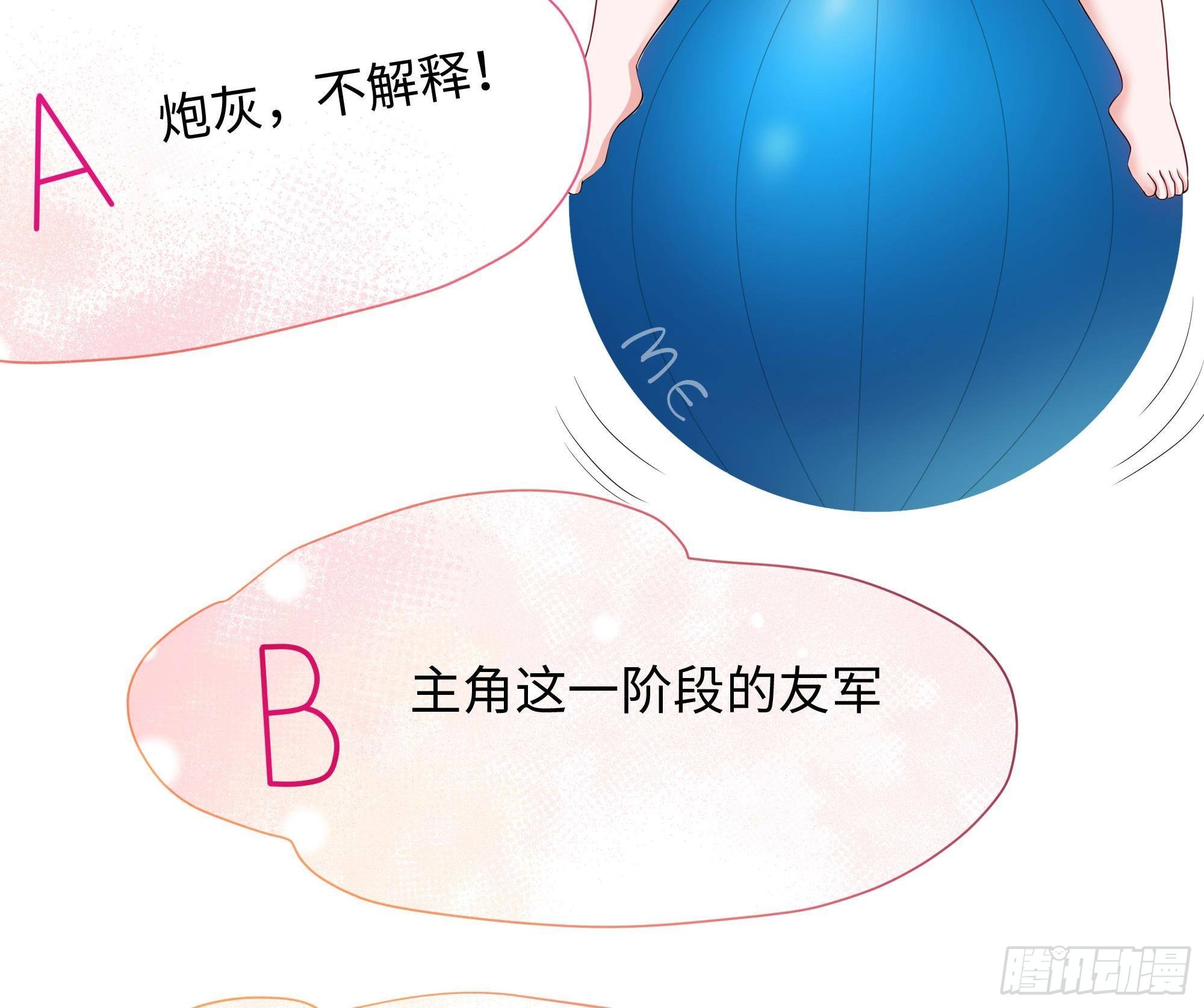 第89话 叛变94