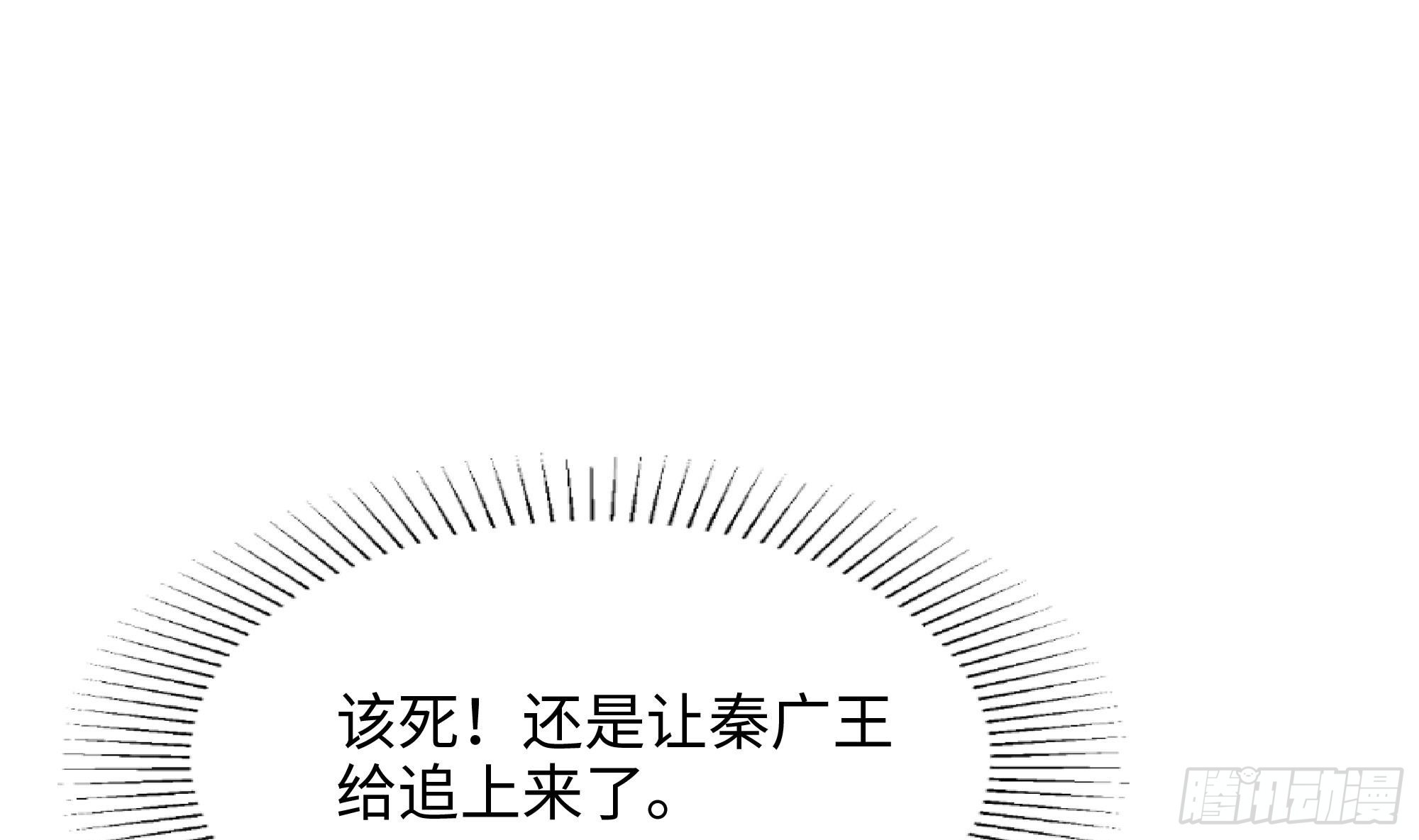 第109话 重回现实3