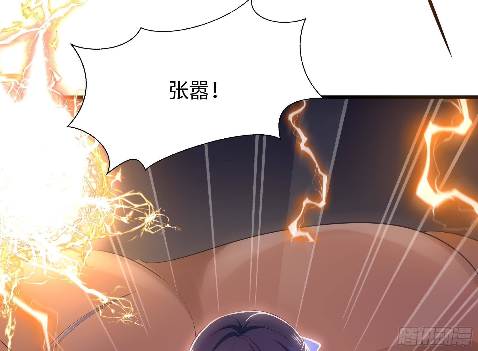 第26话 见一次杀一次23