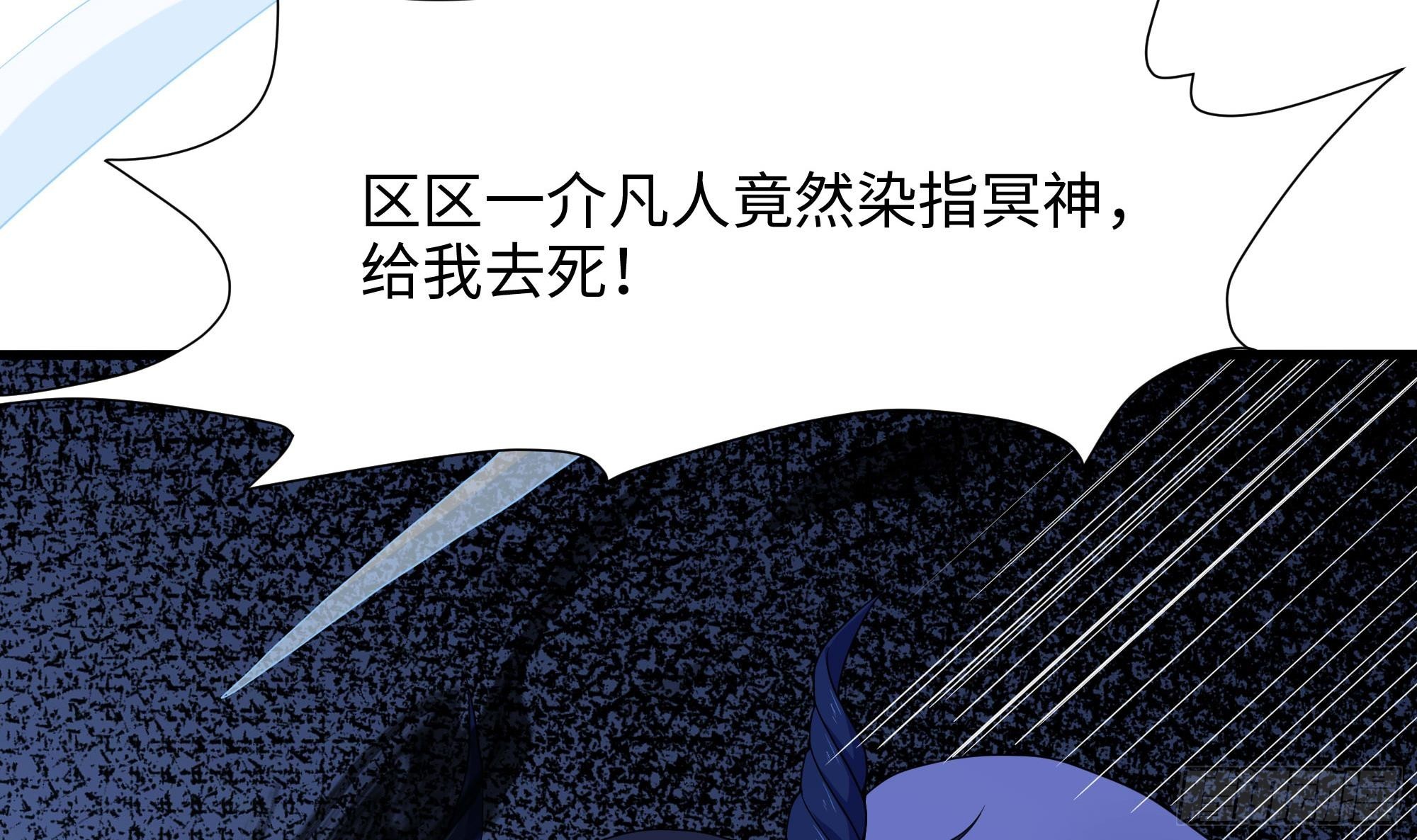 第109话 重回现实8