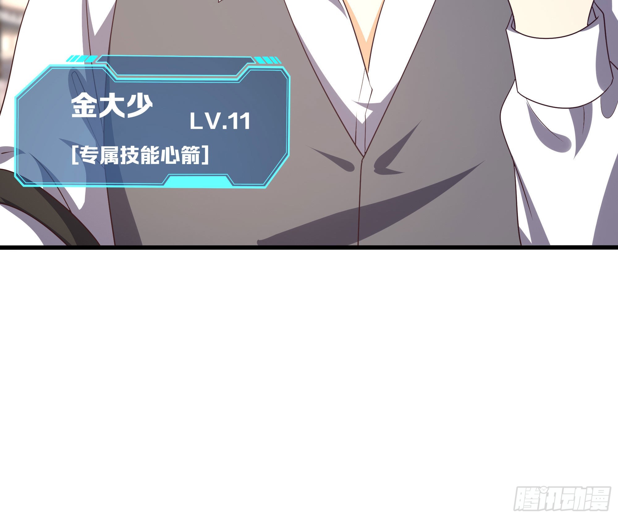 第21话 老板娘，来生意了！10