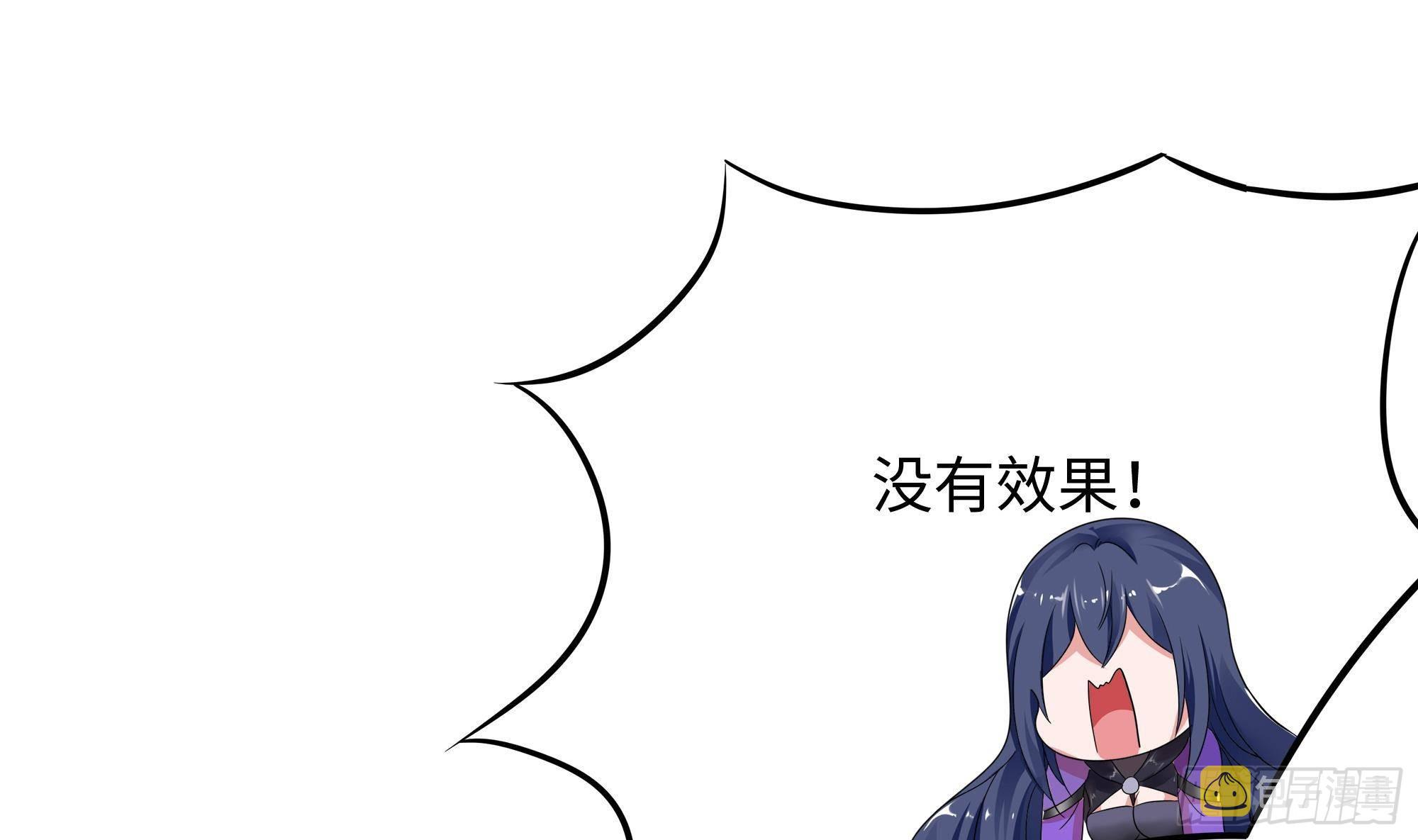 第17话 死穴75