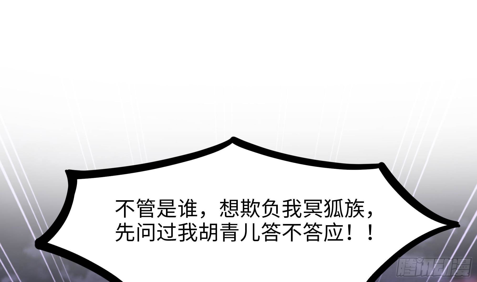 第78话 背水一战11