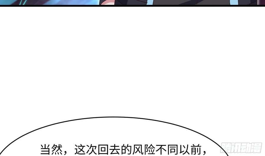 第140话 重返地狱38