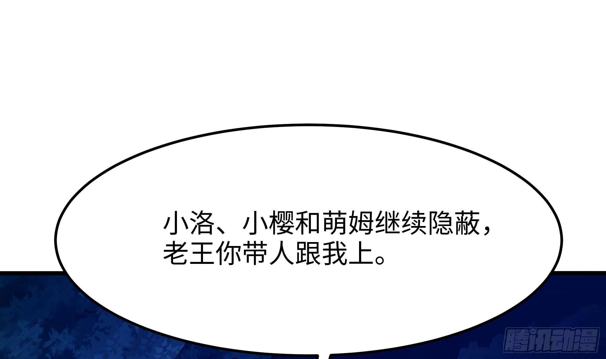 第90话 变成黄瓜了？10