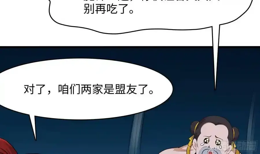 第131话 激战10