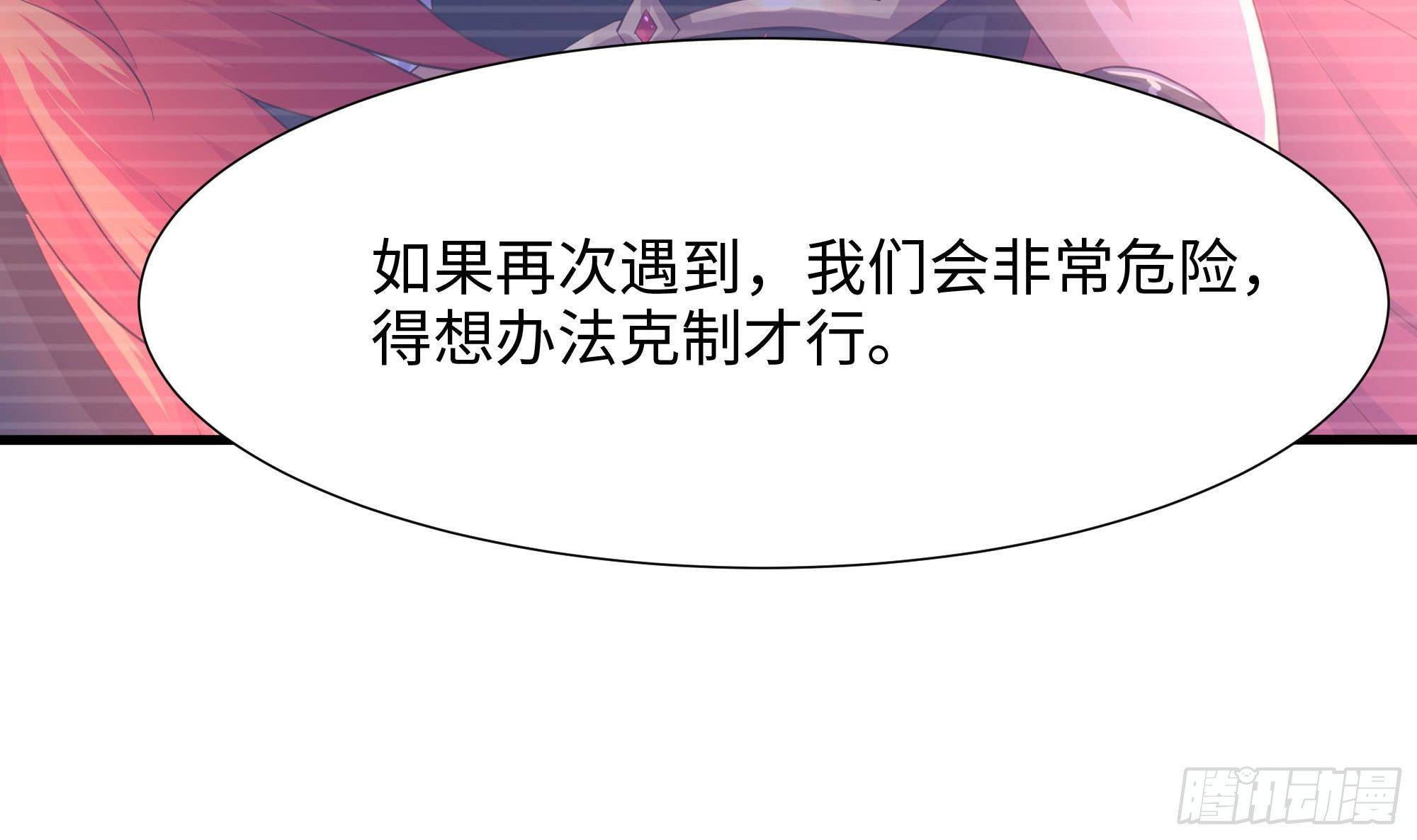 第74话 开始脱吧53