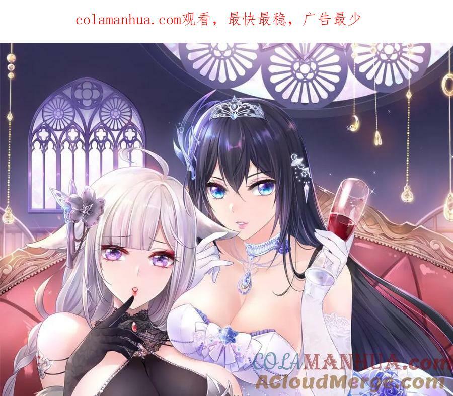 第144话 他们曾是情侣0