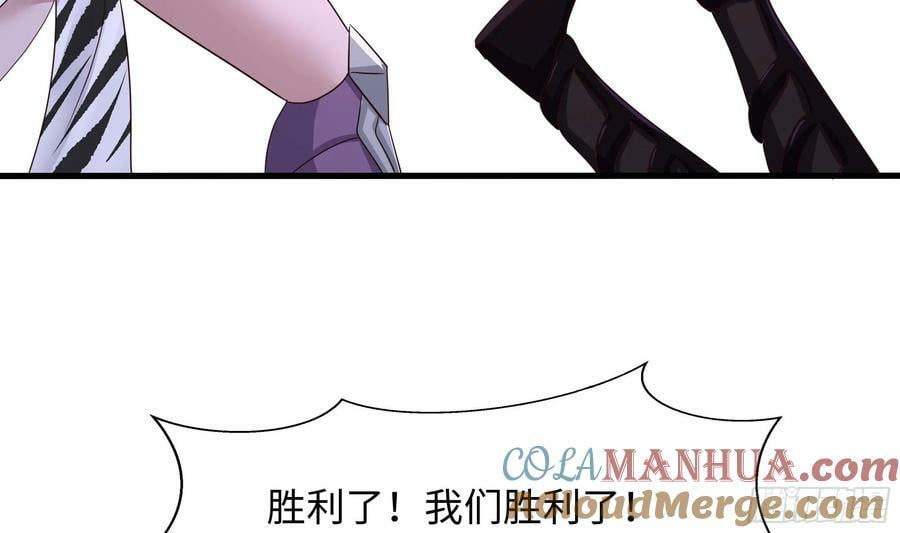 第137话 东方鬼帝33