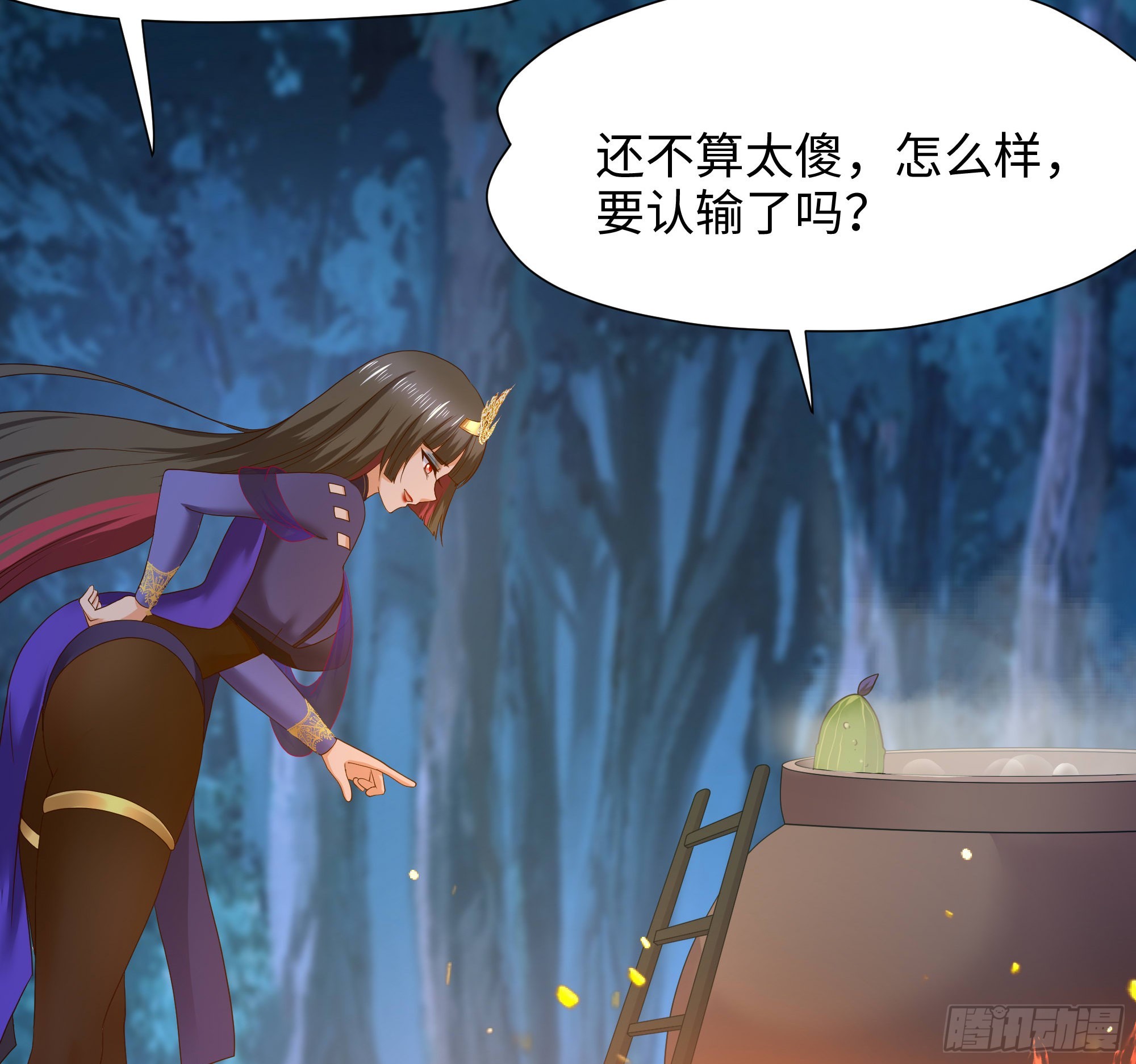 第91话 地府最强黄瓜36
