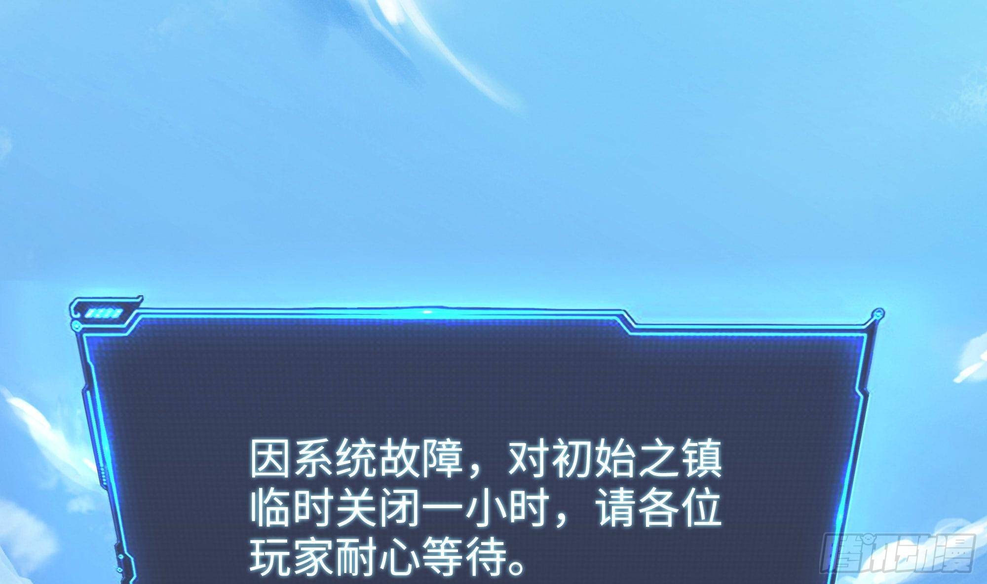 第61话 小巷里的亲密接触3