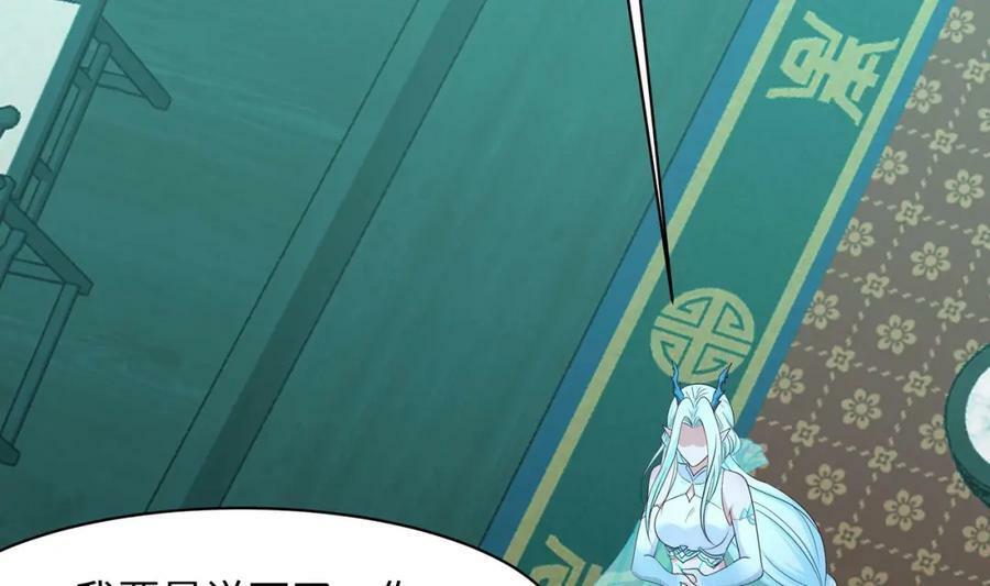 第145话 留在我这里47